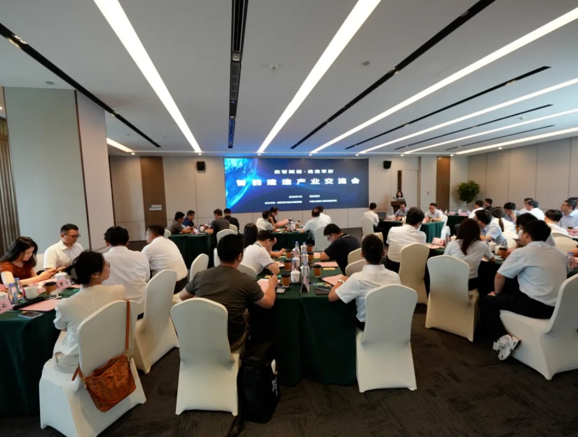 共绘智造浦口新篇,天机智能推广民生安全示范落地 共绘智造浦口新篇,天机智能推广民生安全示范落地